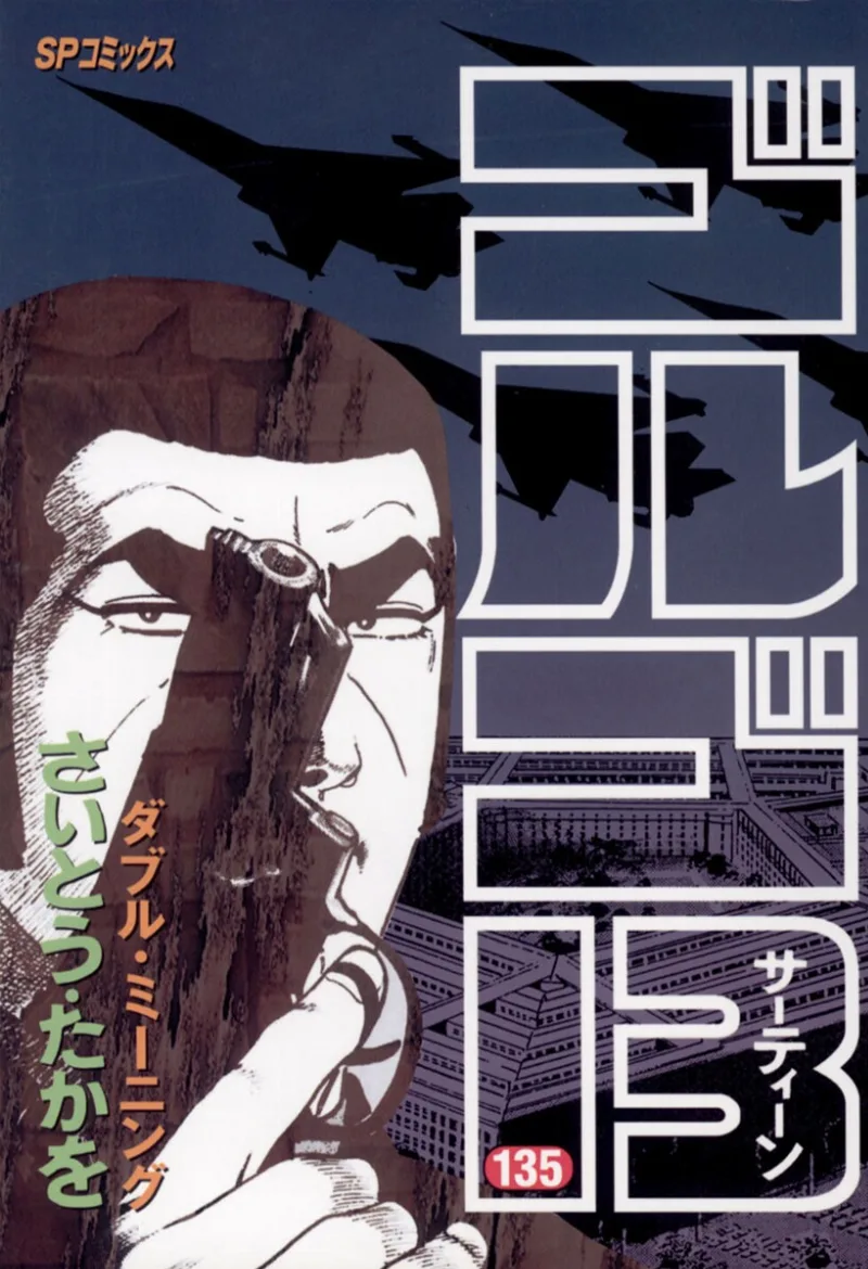Volume 135