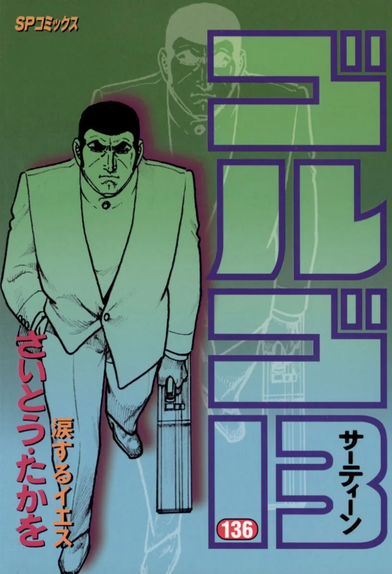 Volume 136