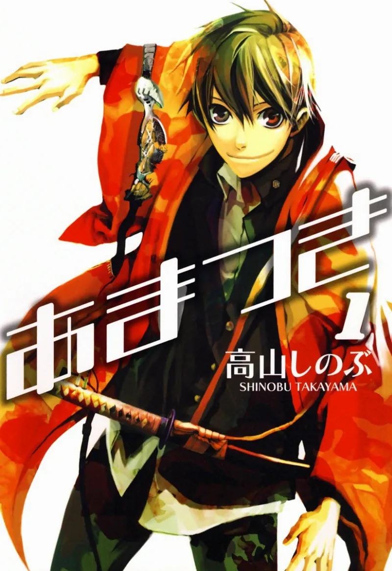 Volume 01
