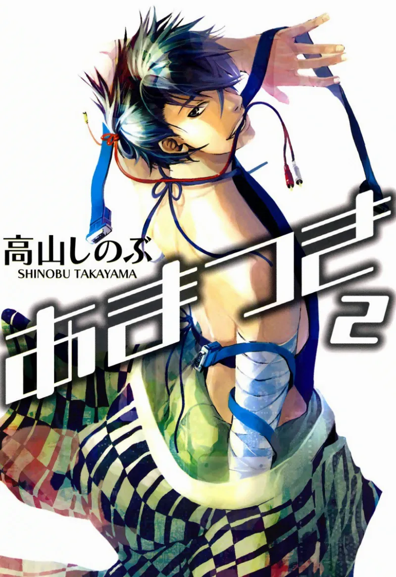 Volume 02