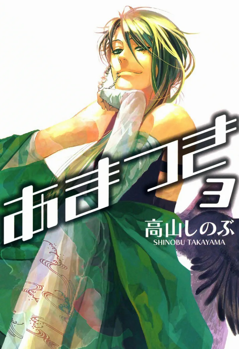 Volume 03