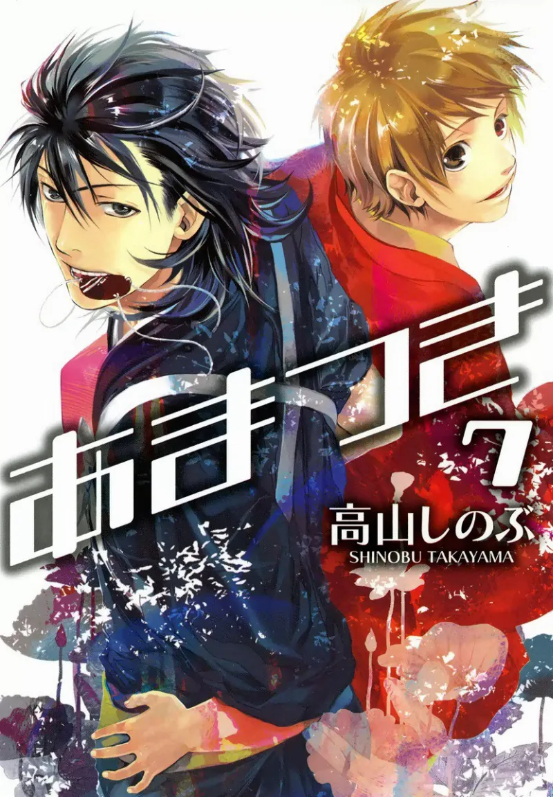 Volume 07