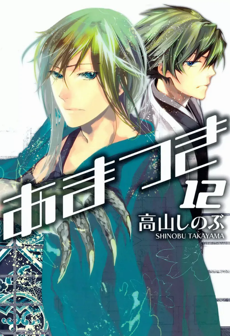 Volume 12