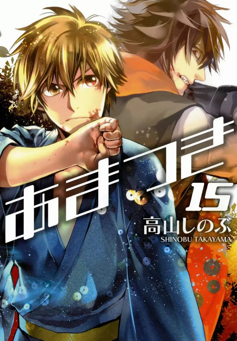 Volume 15