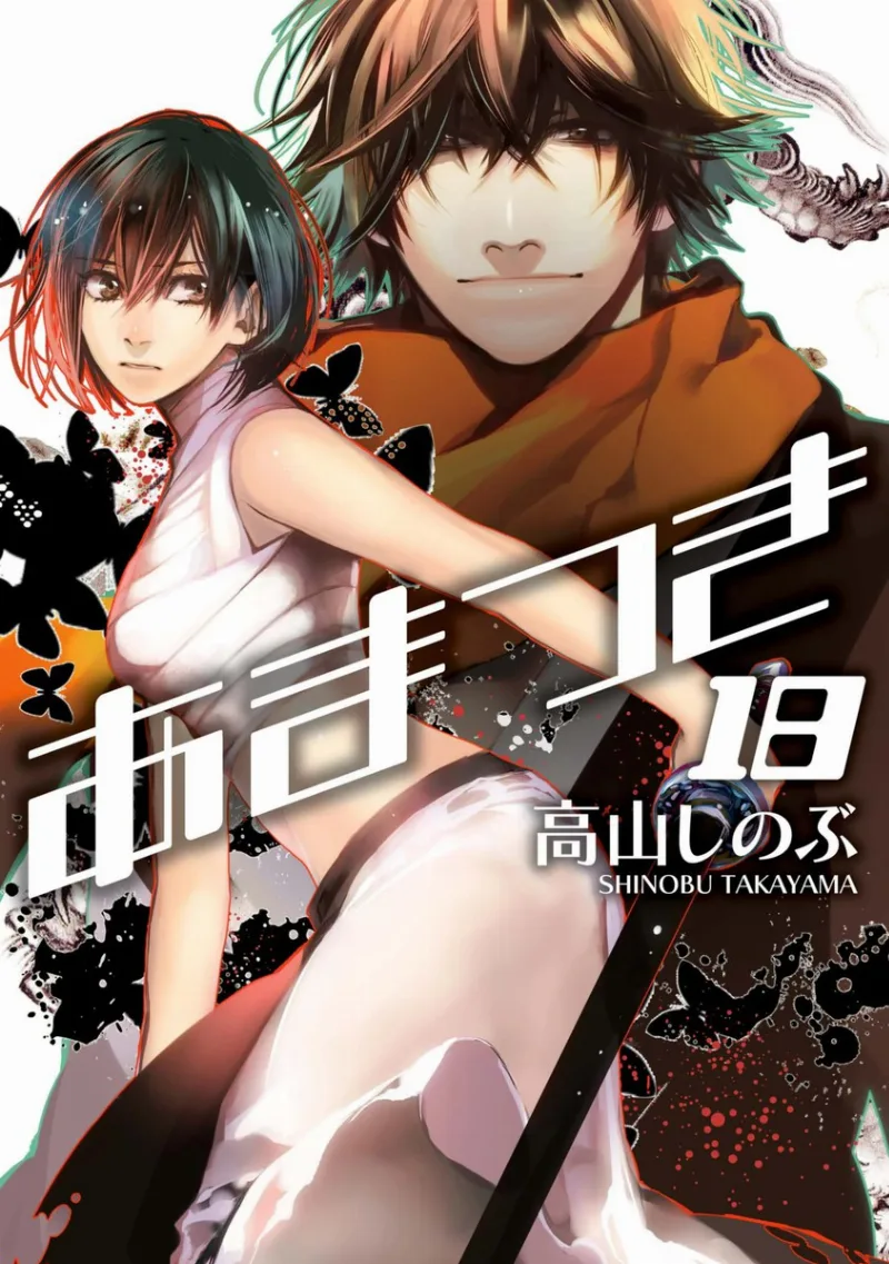 Volume 18