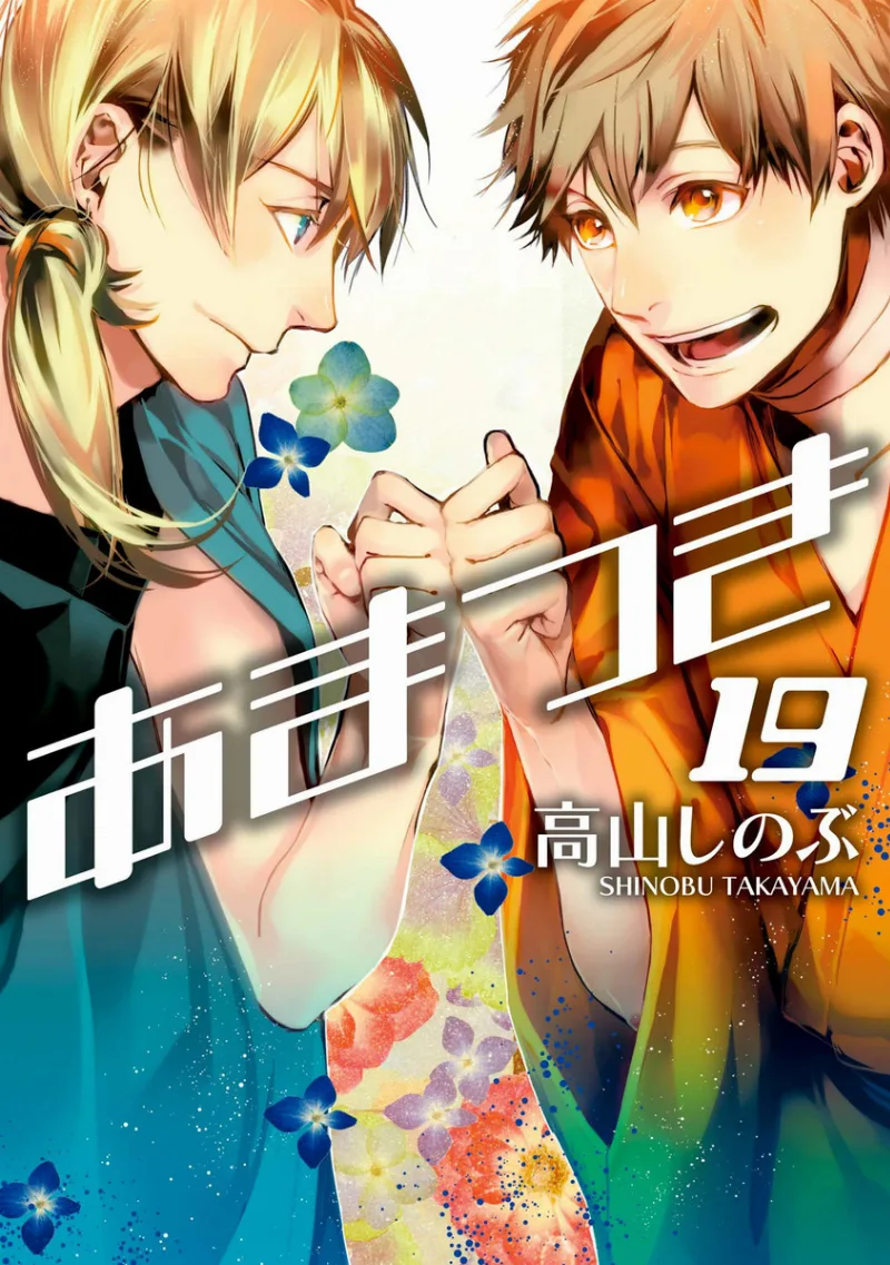 Volume 19