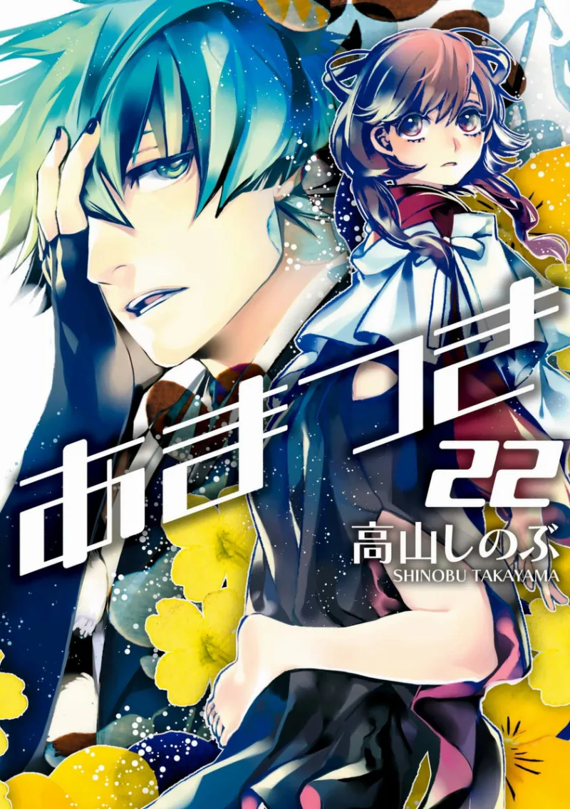 Volume 22