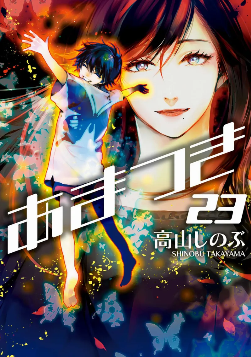 Volume 23