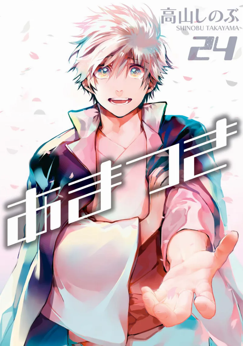 Volume 24