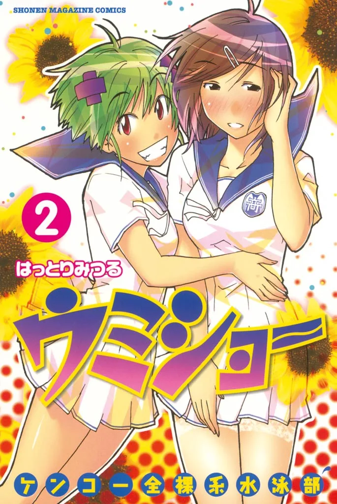 Volume 02