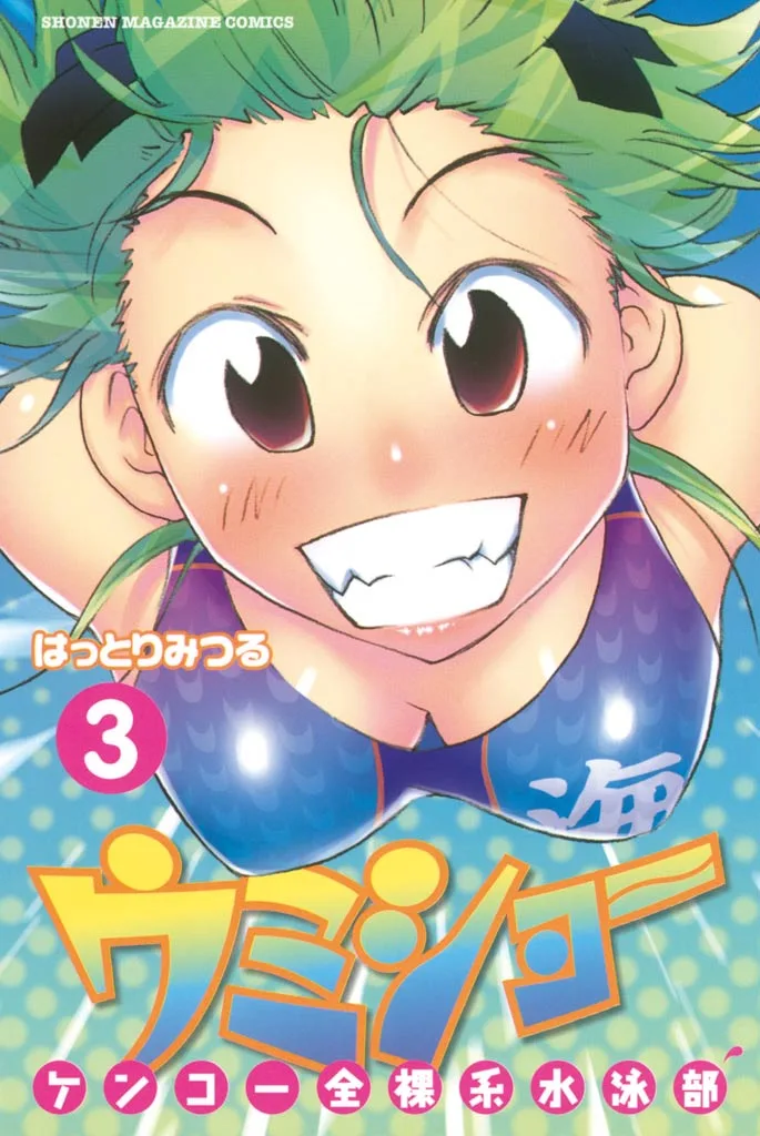 Volume 03