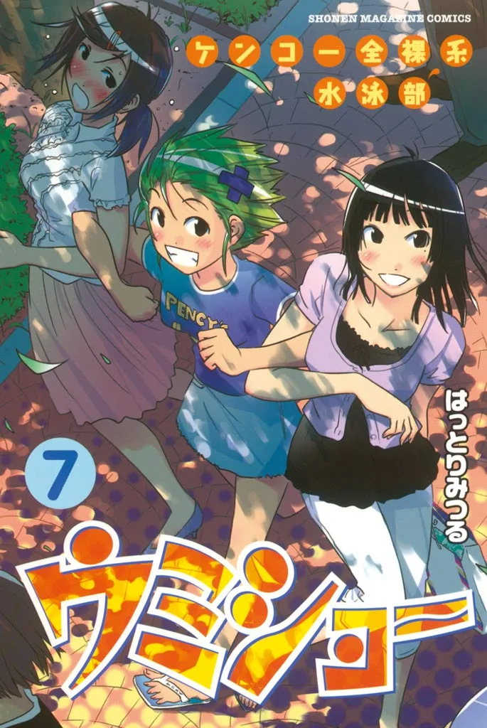Volume 07