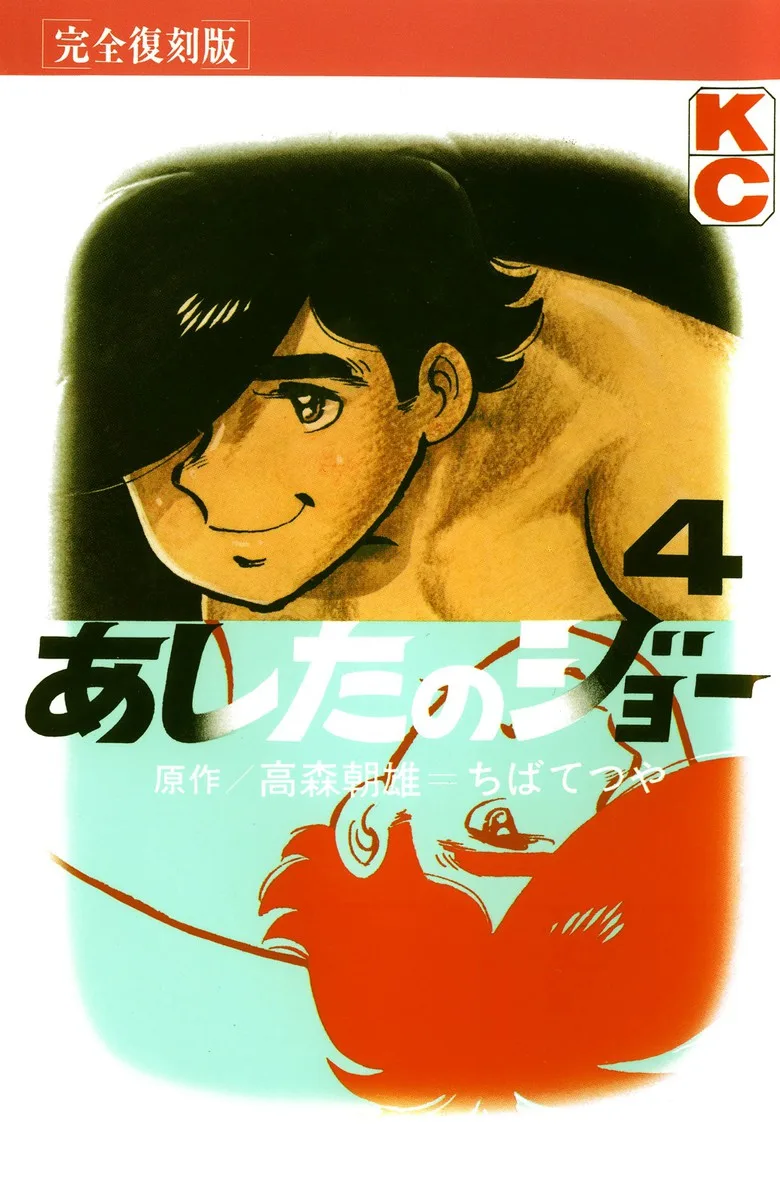 Volume 04