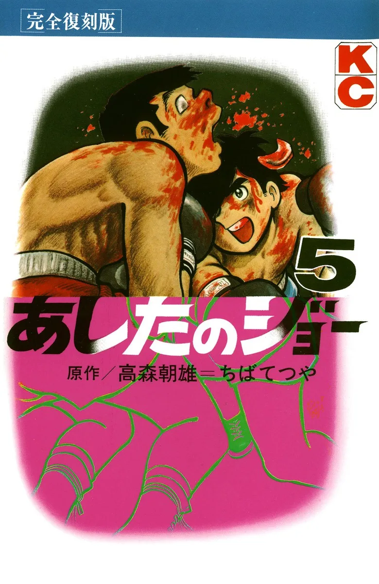 Volume 05