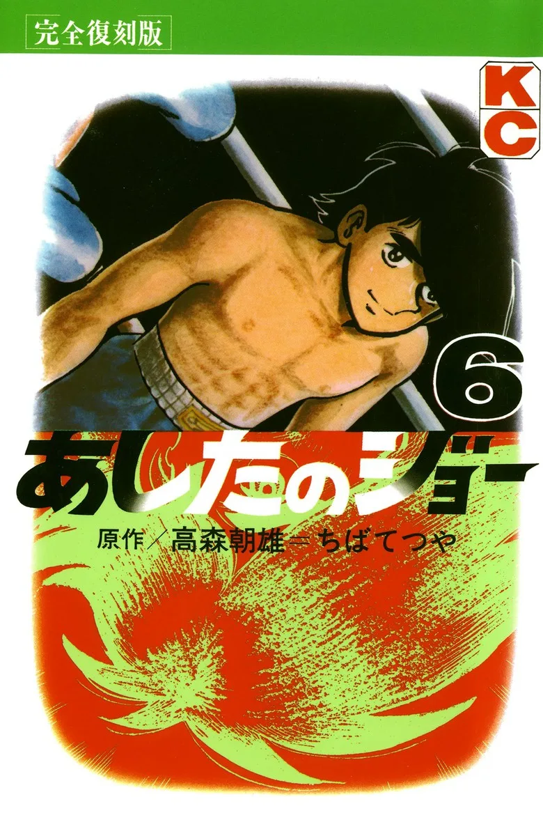 Volume 06
