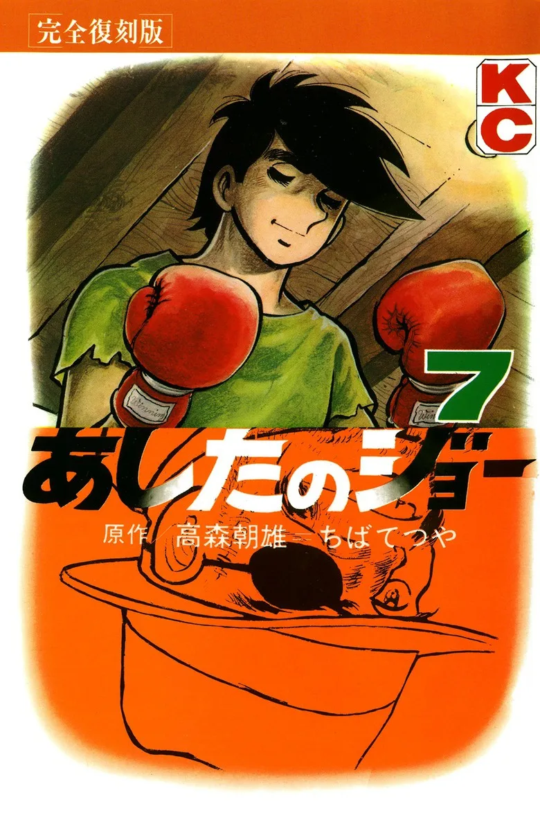 Volume 07