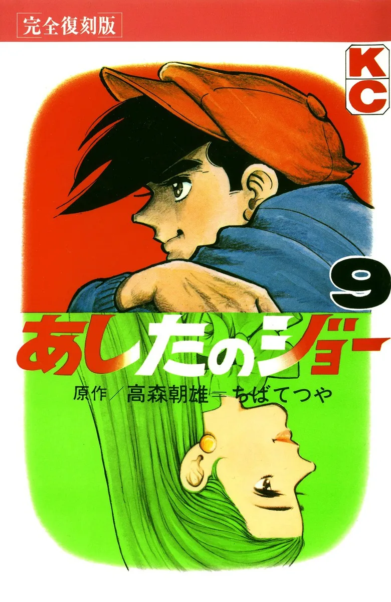Volume 09