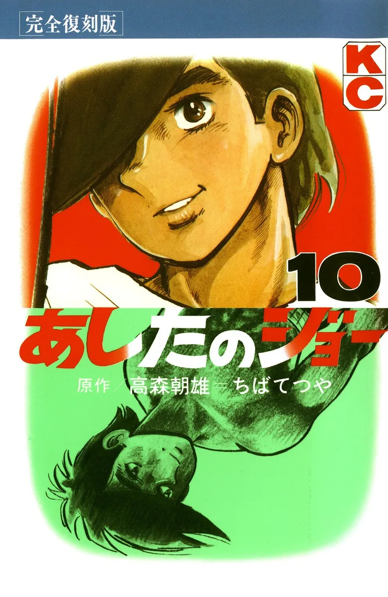 Volume 10