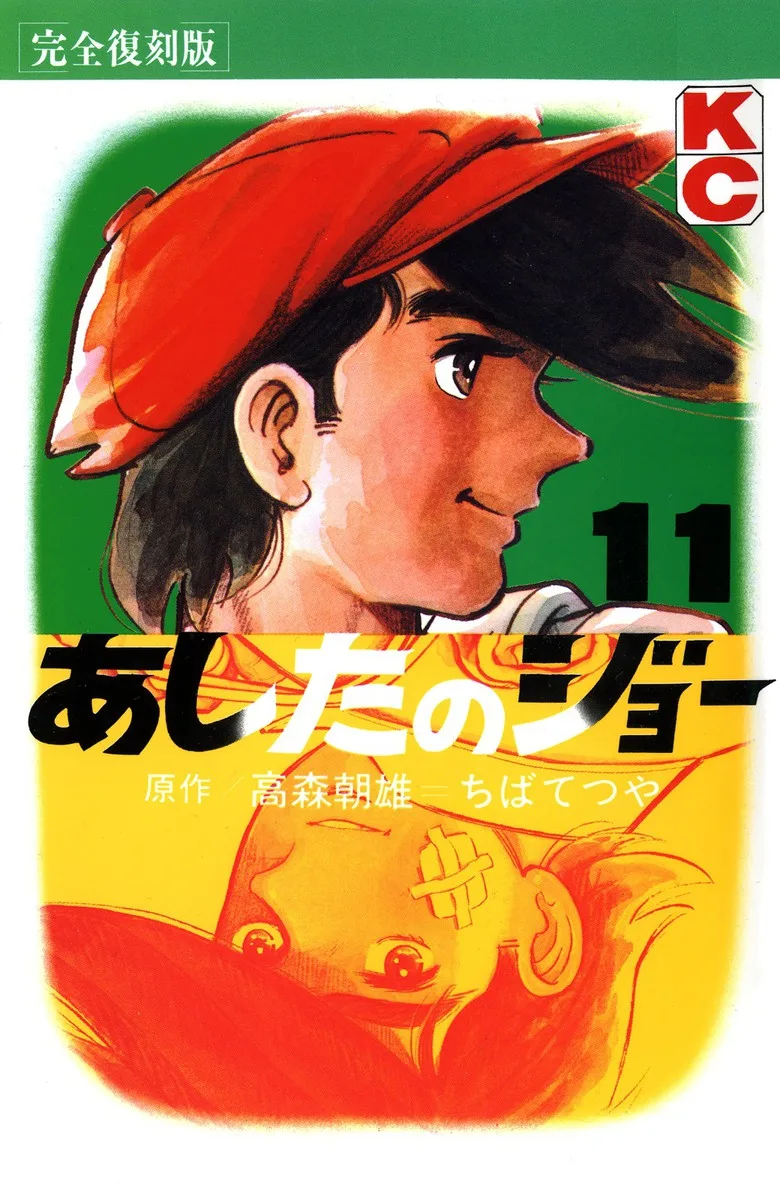 Volume 11