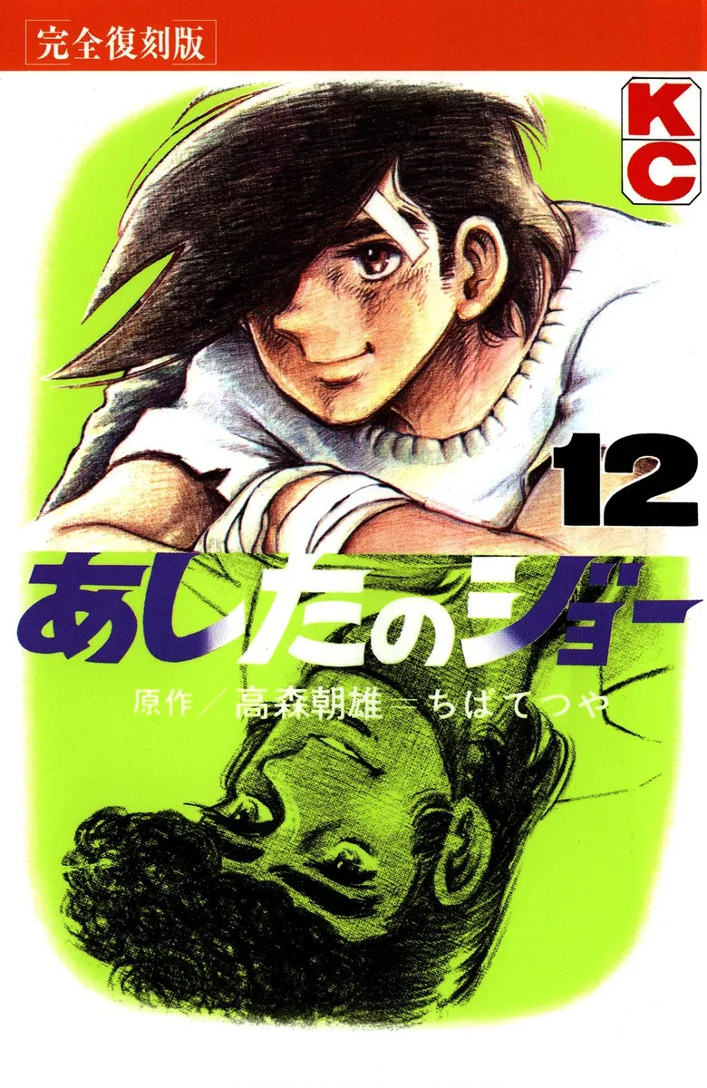 Volume 12
