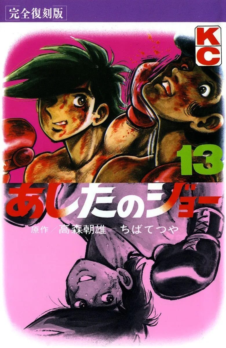 Volume 13