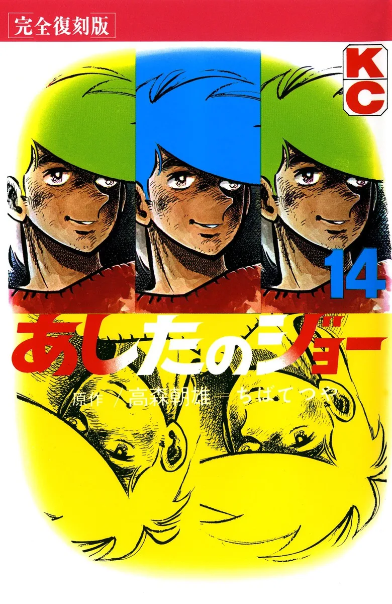 Volume 14