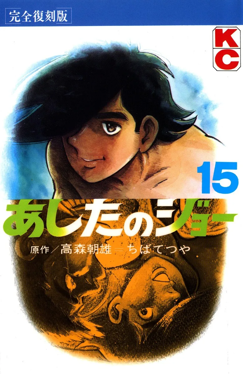 Volume 15