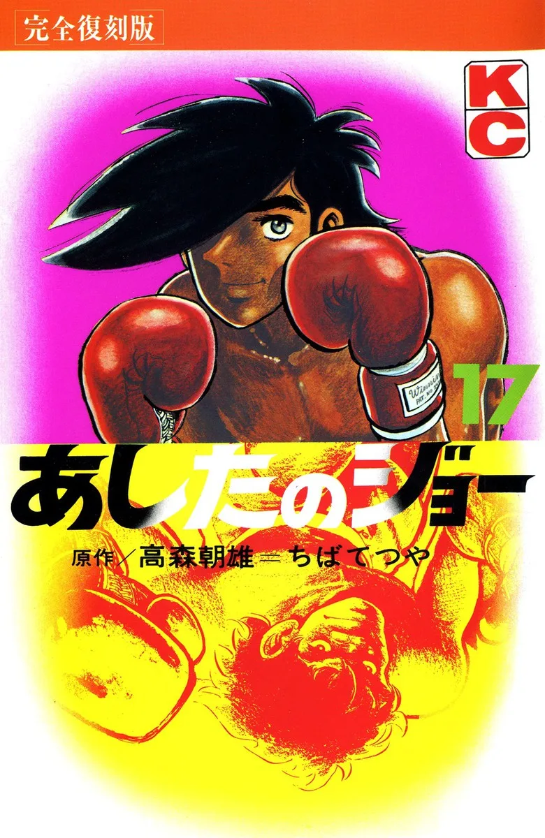 Volume 17