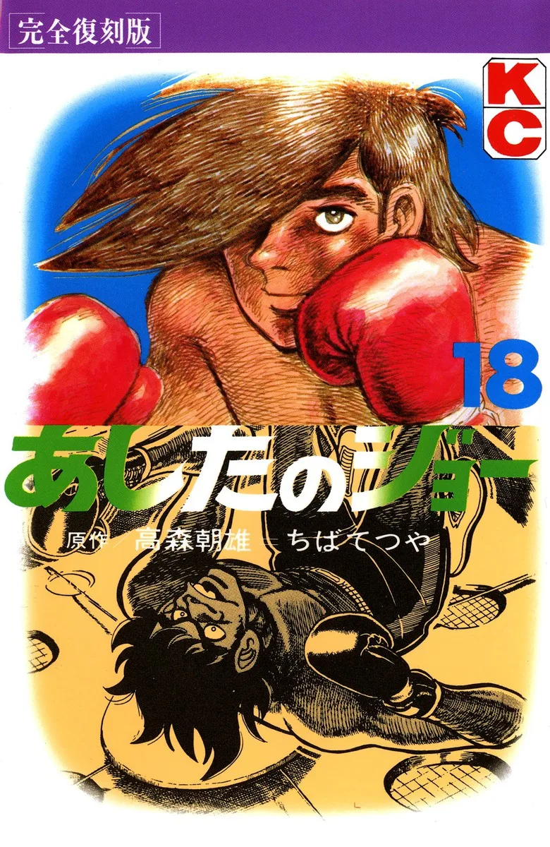 Volume 18