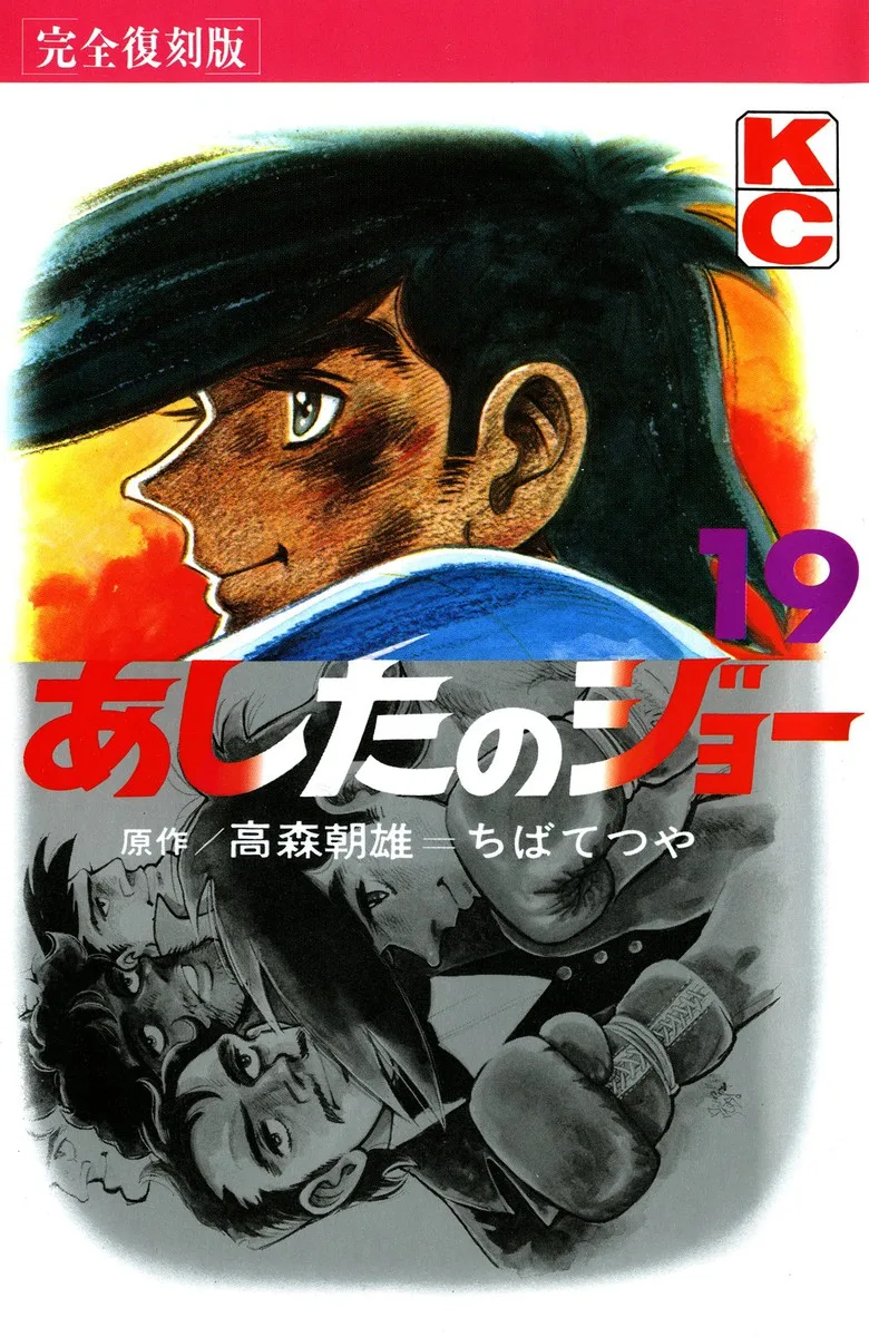 Volume 19