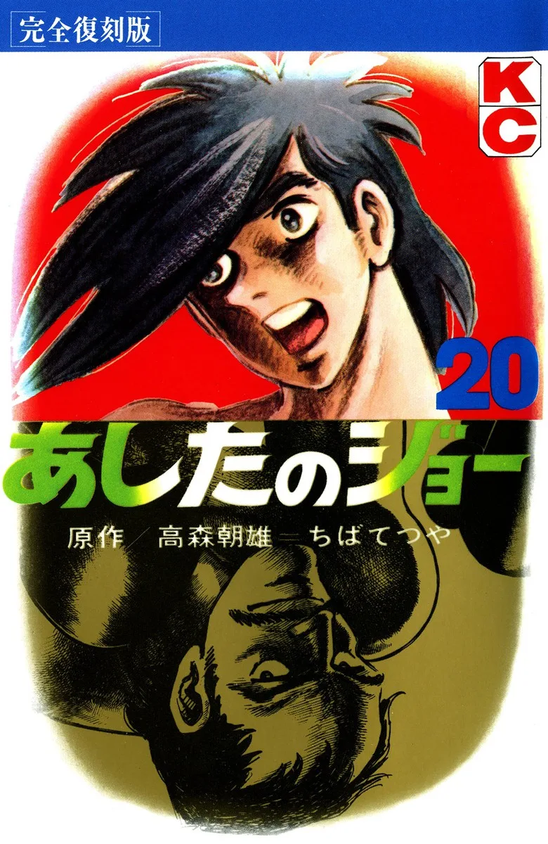 Volume 20