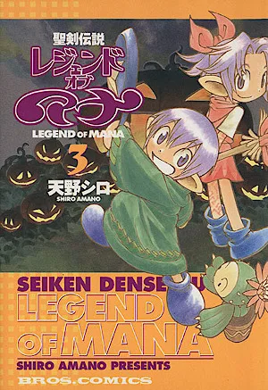 Volume 03