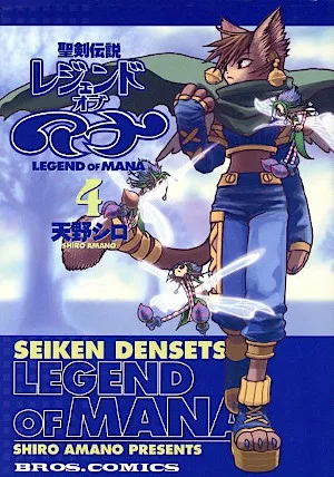 Volume 04