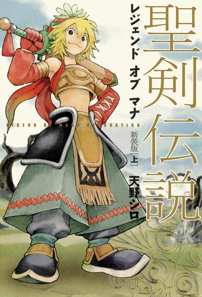 Volume 05.1
