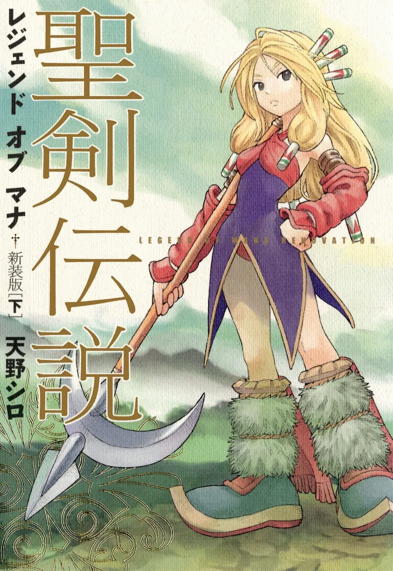 Volume 05.2