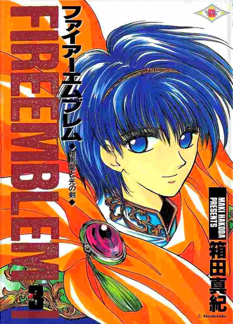 Volume 03