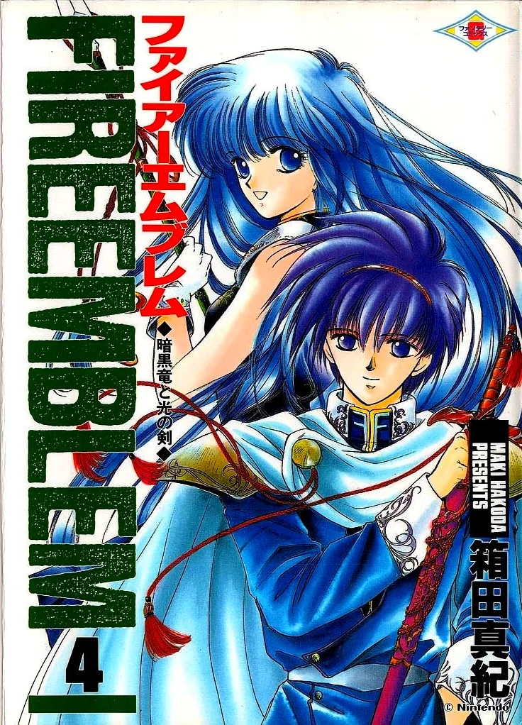 Volume 04