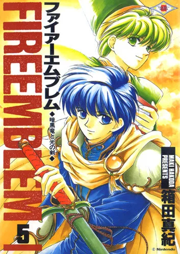 Volume 05