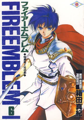 Volume 06