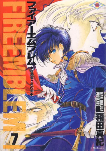 Volume 07