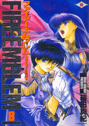 Volume 08