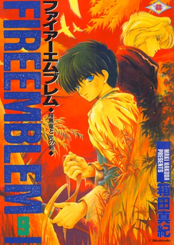 Volume 09