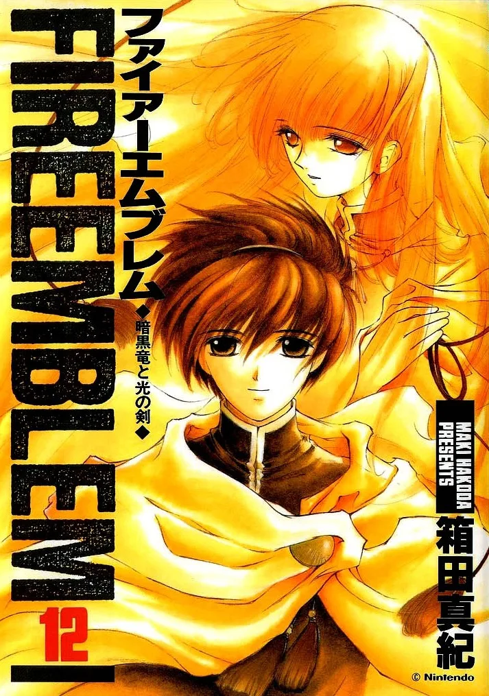 Volume 12.1