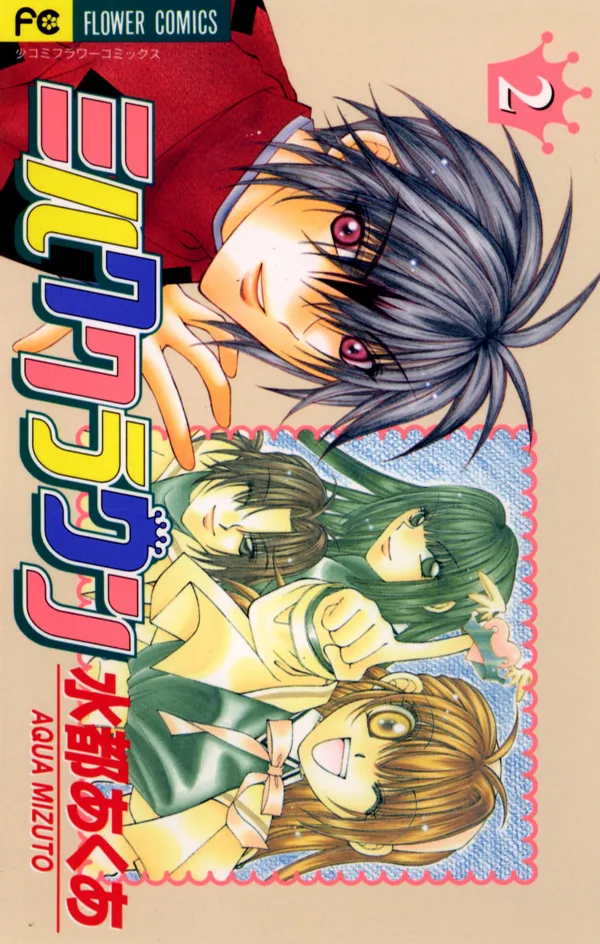 Volume 02
