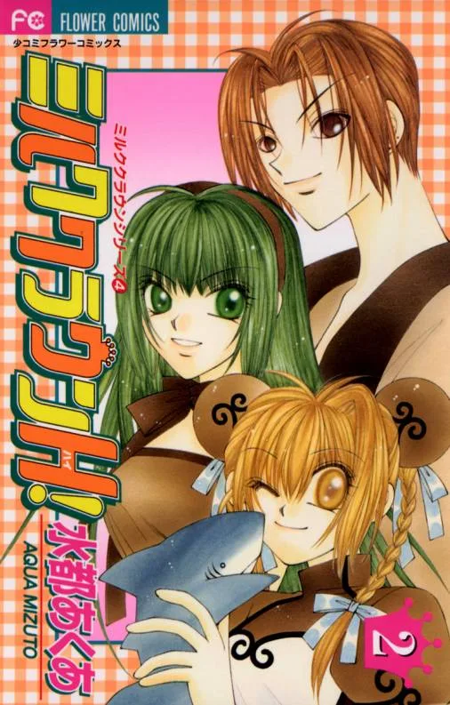 Volume 02
