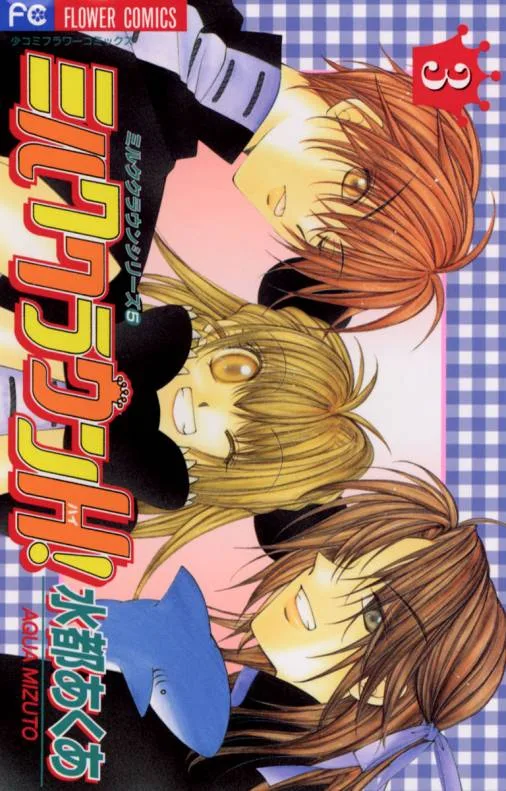 Volume 03