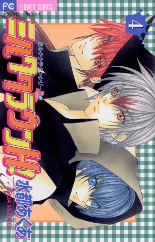 Volume 04