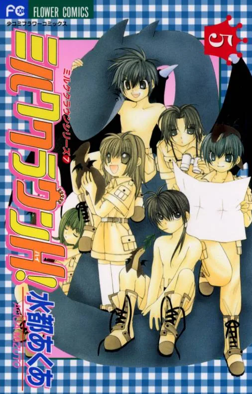 Volume 05