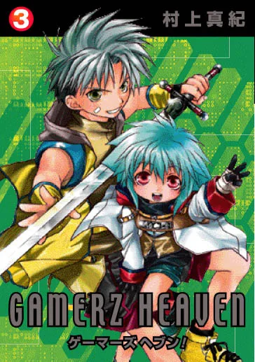 Volume 03