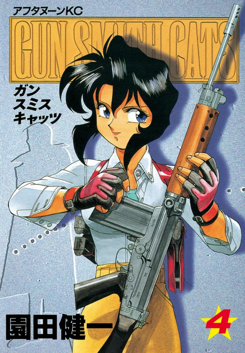 Volume 04